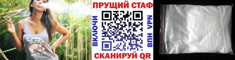 Купить закладку Родники A-PVP КОКАИН Мефедрон Амфетамин ссылка на мегу вход МАРИХУАНА