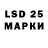 Марки NBOMe 1500мкг Stepa Chernoskov