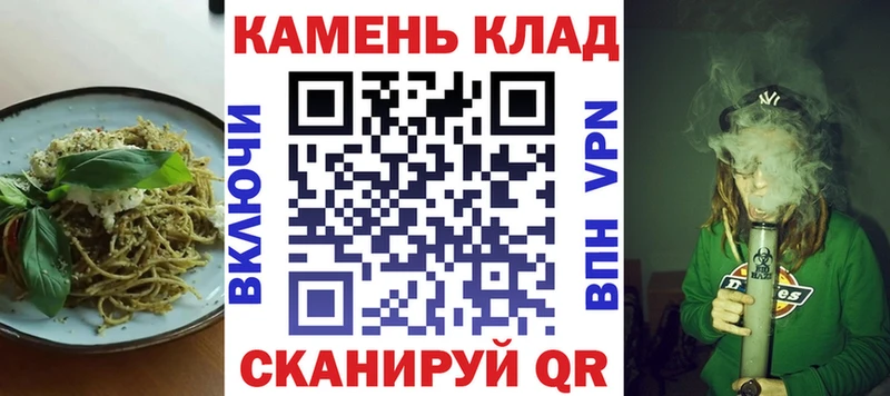 продажа наркотиков  Родники  Печенье с ТГК конопля 
