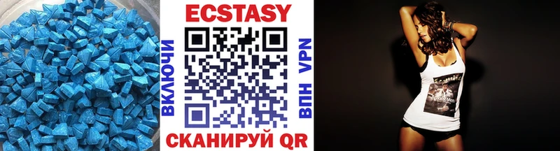 мега ссылки сколько стоит Родники Ecstasy DUBAI
