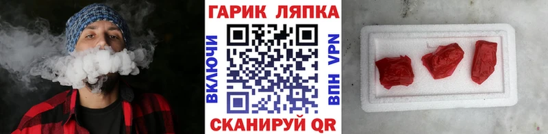 Гашиш Premium  как найти закладки  Родники 