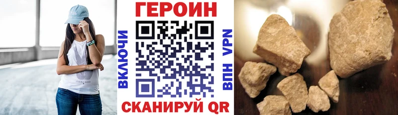 сколько стоит Родники Героин Heroin
