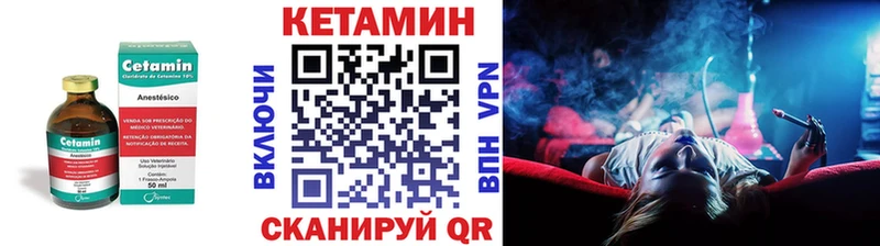 где продают наркотики  Родники  КЕТАМИН ketamine 