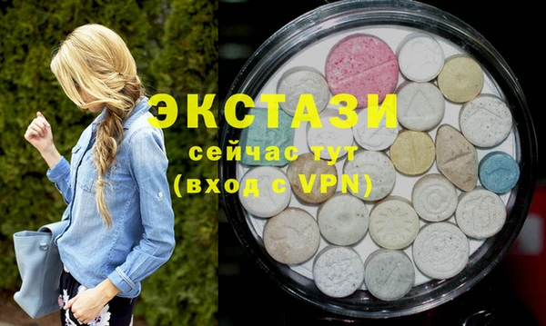 альфа пвп VHQ Алзамай