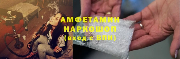 альфа пвп VHQ Алзамай