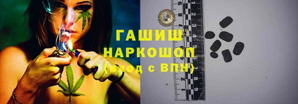 сатива Переславль-Залесский