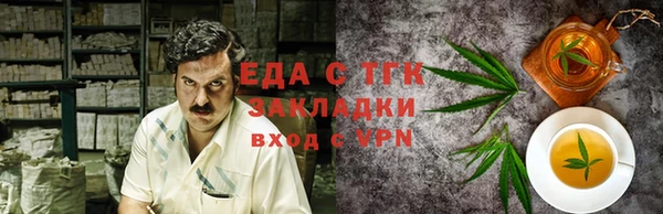 первитин Алексеевка