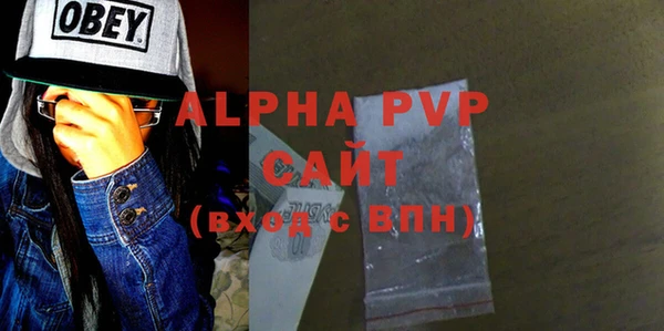 альфа пвп VHQ Алзамай