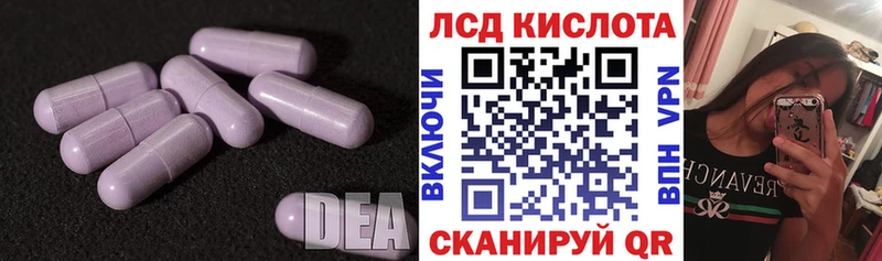 KRAKEN зеркало  купить наркотики сайты  Родники  ЛСД экстази кислота 