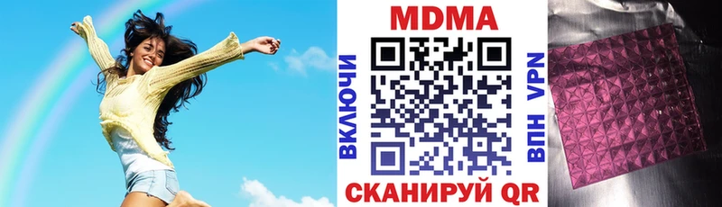 MDMA молли  Родники 