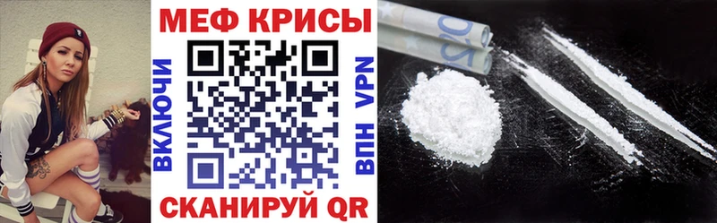 где купить наркоту  Родники  Меф мука 