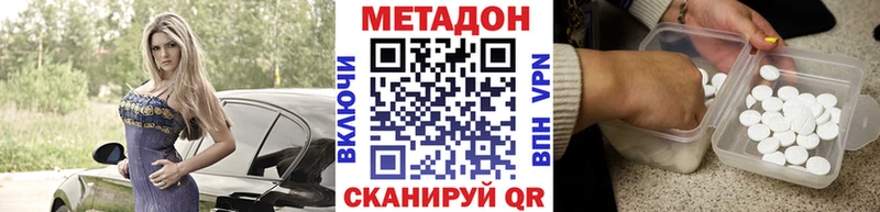 KRAKEN ссылка  Родники  МЕТАДОН белоснежный 