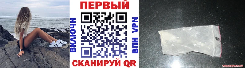 Метамфетамин винт  Родники 